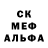 МЕТАДОН methadone GARLIC 551