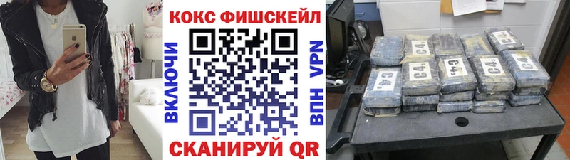 где купить наркоту  ссылка на мегу сайт  COCAIN 99%  Выборг 