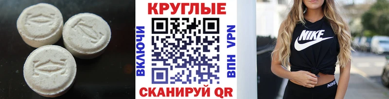 сколько стоит Выборг Экстази 280мг