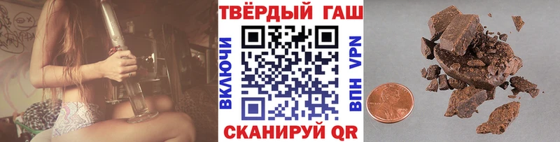 наркотики  Выборг  mega ссылка  ГАШ гарик 