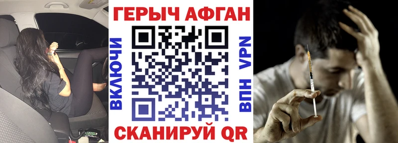 ГЕРОИН гречка  Выборг 