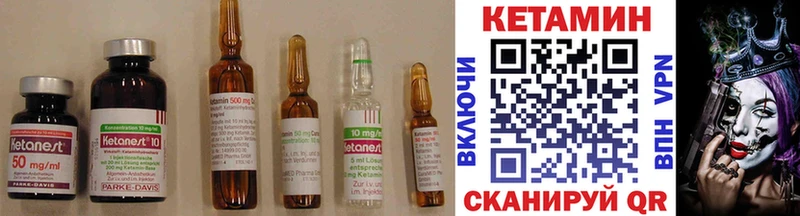 OMG ONION  Выборг  КЕТАМИН ketamine 