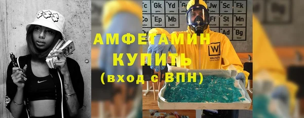 мескалин Балабаново