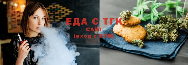 наркотики Балахна