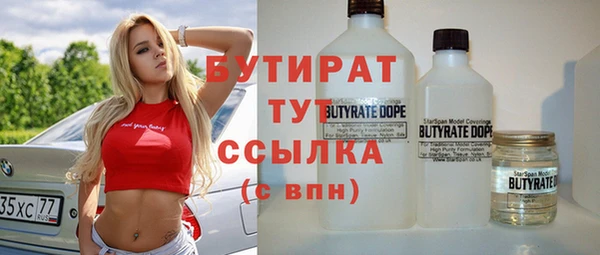 наркотики Балахна