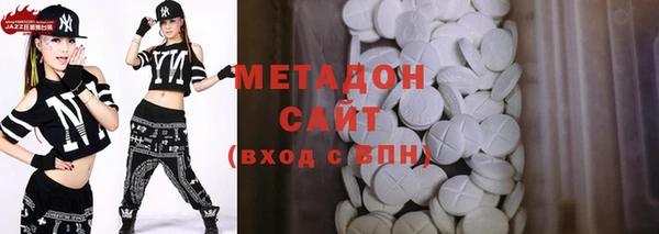 мескалин Балабаново