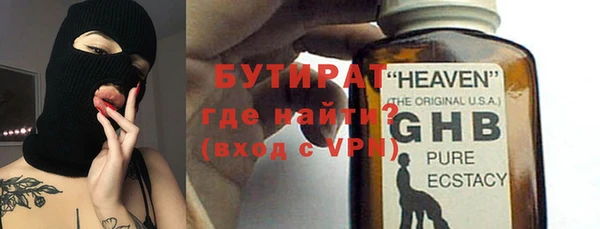 мескалин Балабаново