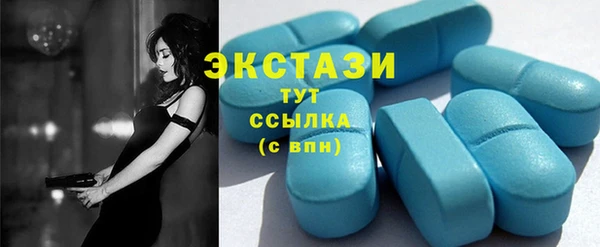 мескалин Балабаново