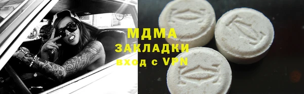 наркотики Балахна