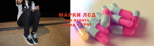наркотики Балахна