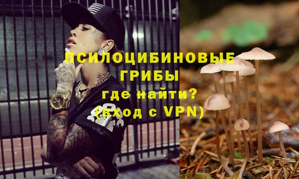 мескалин Балабаново