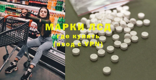 мескалин Балабаново