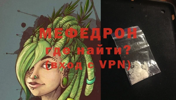 мескалин Балабаново