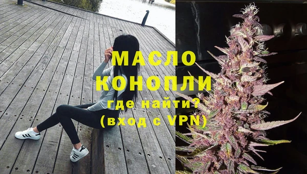 наркотики Балахна