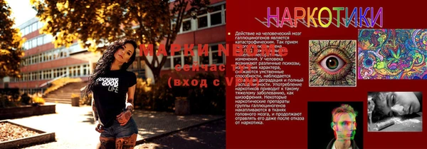 мескалин Балабаново