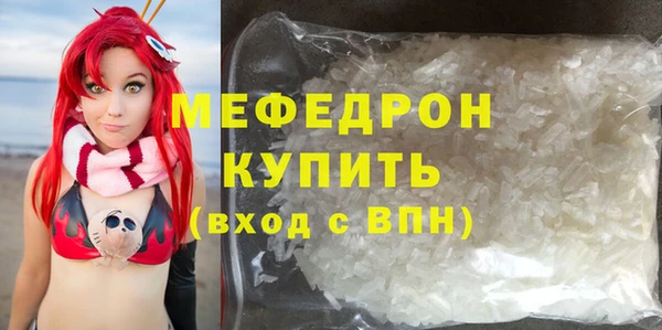 мескалин Балабаново
