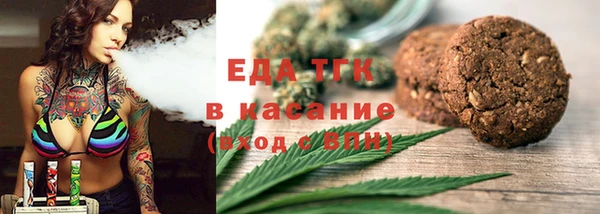 мескалин Балабаново