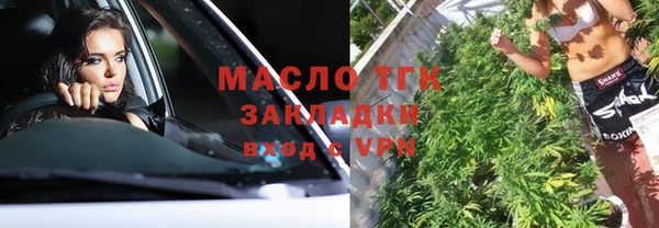наркотики Балахна