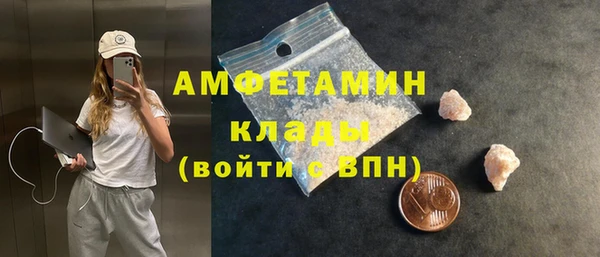наркотики Балахна