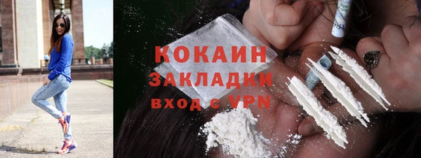 мескалин Балабаново