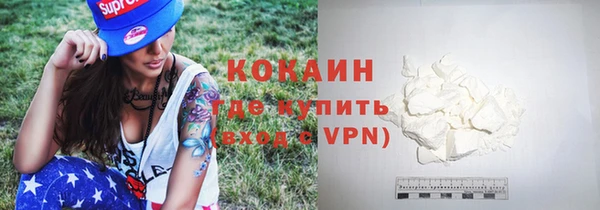 мескалин Балабаново
