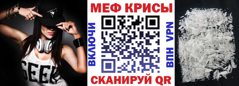 МЕФ VHQ  где можно купить   Выборг 