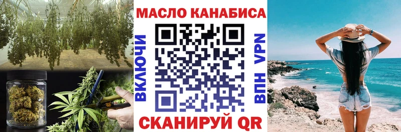 купить наркотики цена Выборг ТГК Wax