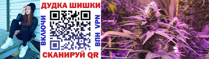 Каннабис марихуана  где продают   Выборг 